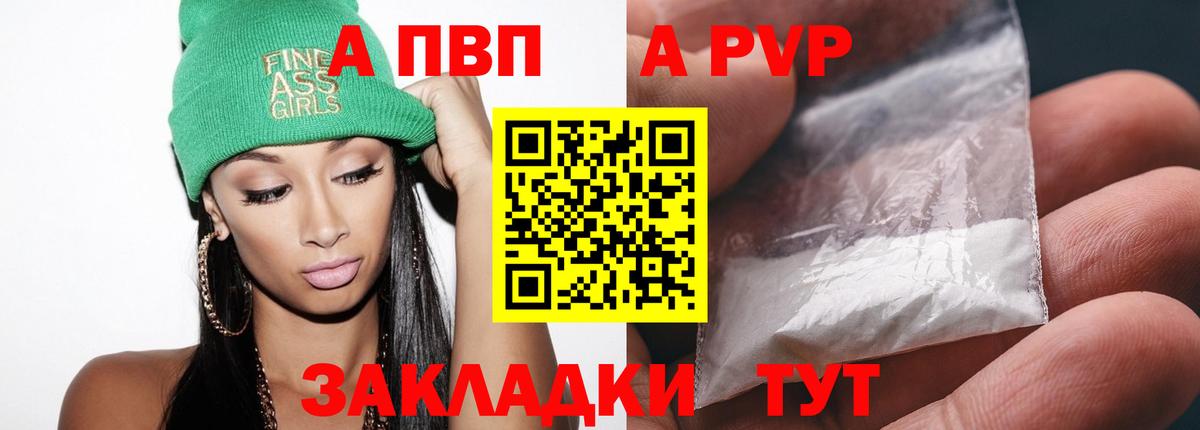 A PVP СК КРИС Кировск