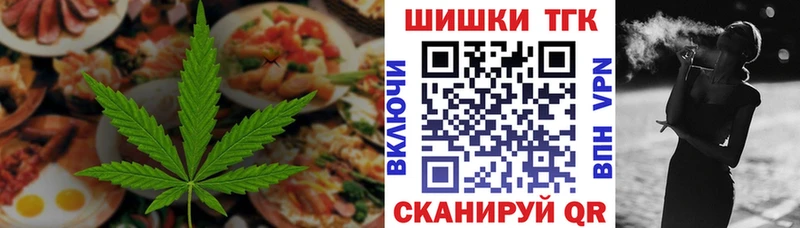 даркнет сайт  Кировск  Печенье с ТГК марихуана 