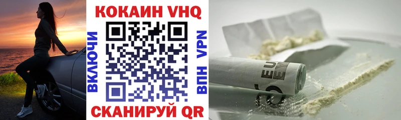 COCAIN 98%  Кировск 