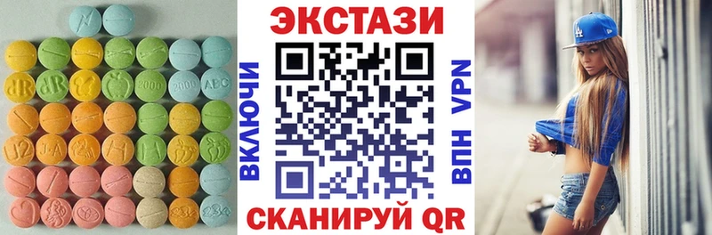 продажа наркотиков  Кировск  MEGA ТОР  Ecstasy louis Vuitton 