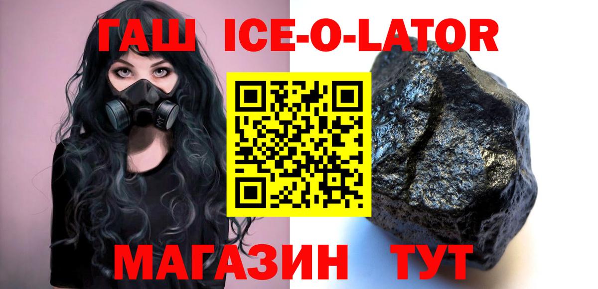 ГАШИШ индика сатива  Вход с VPN  Кировск  Гашиш гарик 