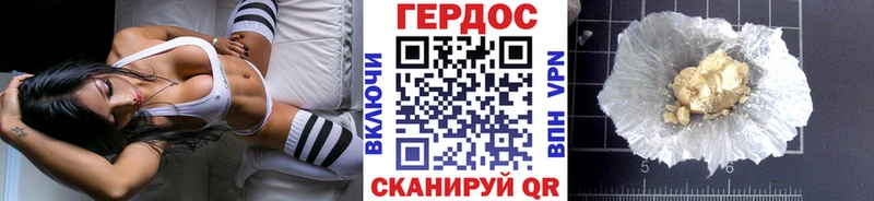 блэк спрут ТОР  Кировск  ГЕРОИН белый 