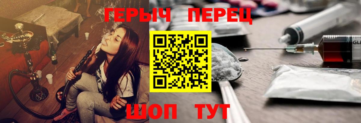 COCAIN Кировск