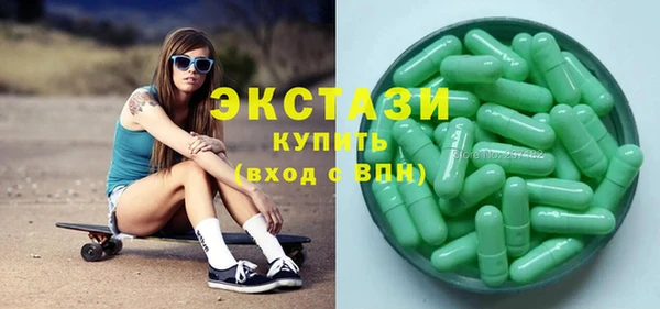 прущий лед Арсеньев