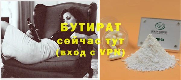 кокаин премиум Богданович