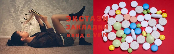 spice Богородск
