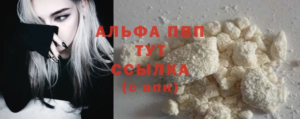 мефедрон мука Гвардейск