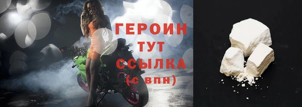 кокаин премиум Богданович
