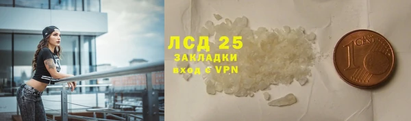 сатива Богородицк