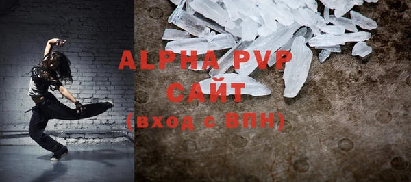 сатива Богородицк
