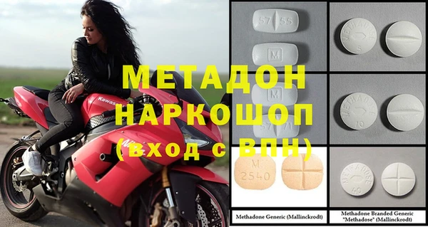 сатива Богородицк