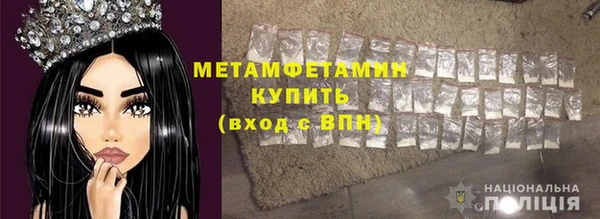spice Богородск