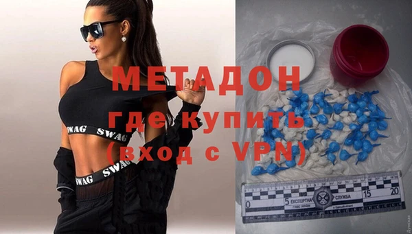 кокаин премиум Богданович