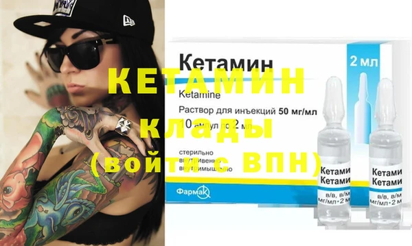 кокаин премиум Богданович