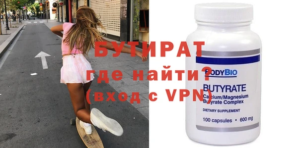 сатива Богородицк