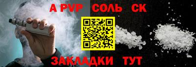 прущие грибы Краснодар