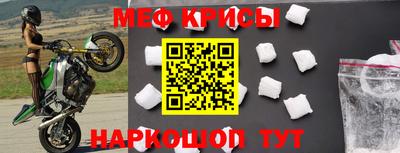 спиды Краснокаменск