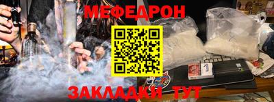 прущие грибы Краснодар