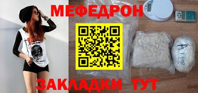 спиды Краснокаменск
