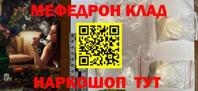 прущие грибы Краснодар
