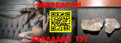 спиды Краснокаменск