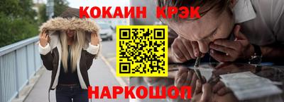 спиды Краснокаменск