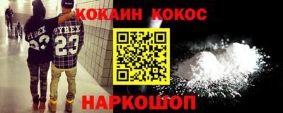 прущие грибы Краснодар