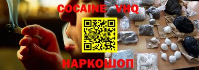 прущие грибы Краснодар