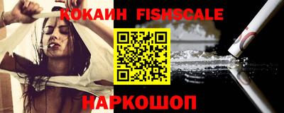прущие грибы Краснодар