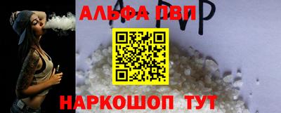 прущие грибы Краснодар