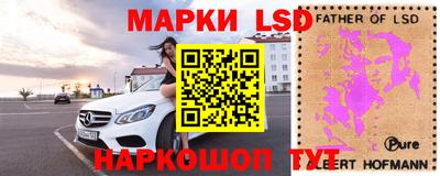 спиды Краснокаменск