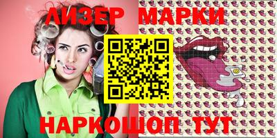 прущие грибы Краснодар