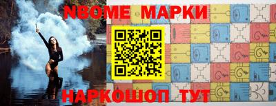 прущие грибы Краснодар