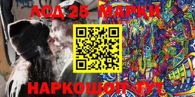 прущие грибы Краснодар