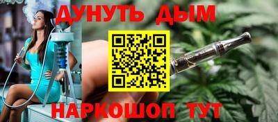 спиды Краснокаменск
