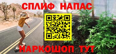 спиды Краснокаменск