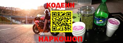 спиды Краснокаменск