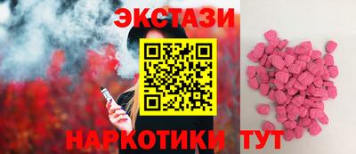 спиды Краснокаменск