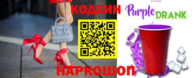спиды Краснокаменск