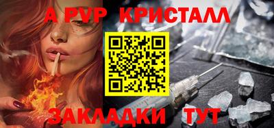 jwh Краснознаменск