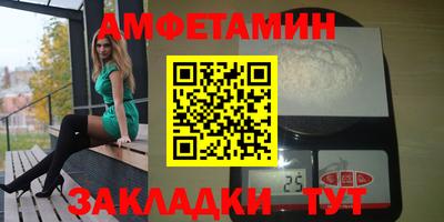 спиды Краснокаменск