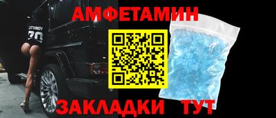 спиды Краснокаменск