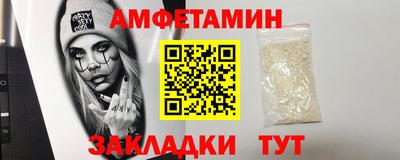прущие грибы Краснодар