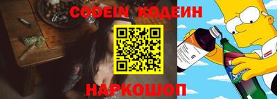 спиды Краснокаменск