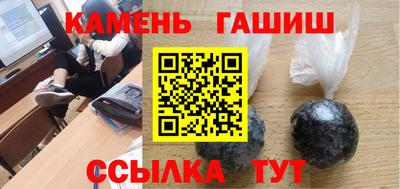 прущие грибы Краснодар