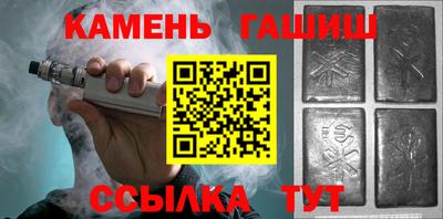 спиды Краснокаменск