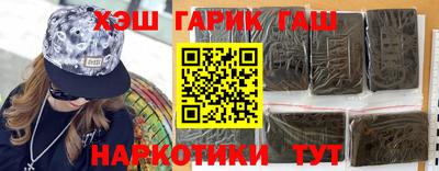 мяу мяу кристалл Чапаевск