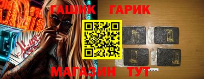 прущие грибы Краснодар