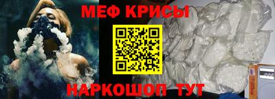 jwh Краснознаменск