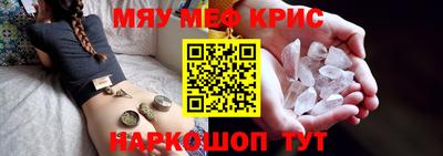 прущие грибы Краснодар